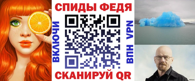 АМФЕТАМИН 97%  блэк спрут как войти  Вологда 