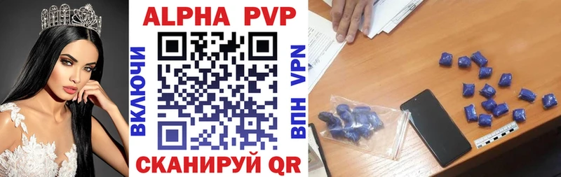 Alfa_PVP СК КРИС Вологда