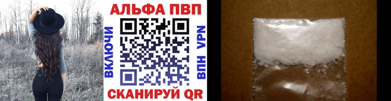 Alpha PVP Соль  как найти закладки  Вологда 