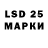 LSD-25 экстази кислота Wadim Rubtsov