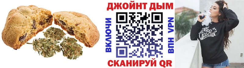 что такое   Вологда  Печенье с ТГК конопля 