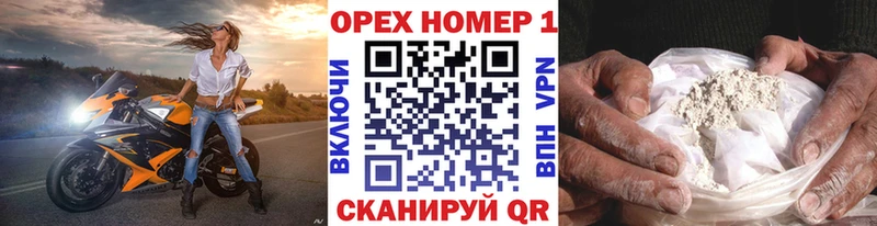 как найти наркотики  shop как зайти  Кокаин FishScale  Вологда 