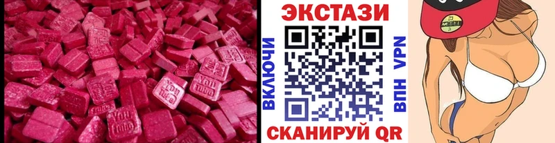 ЭКСТАЗИ DUBAI Вологда