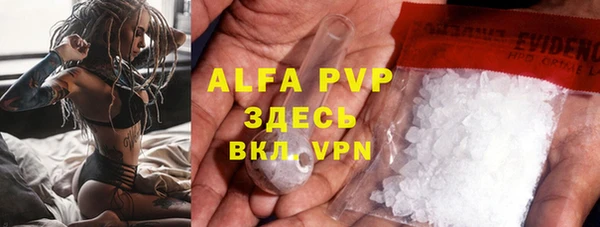 COCAINE Горно-Алтайск