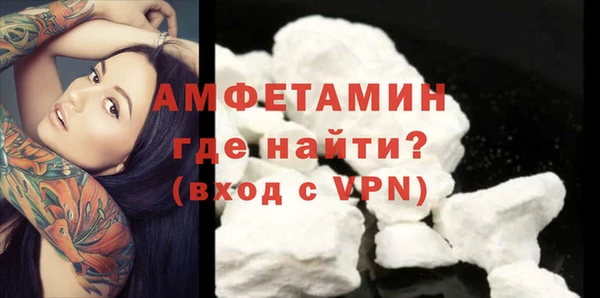 COCAINE Горно-Алтайск