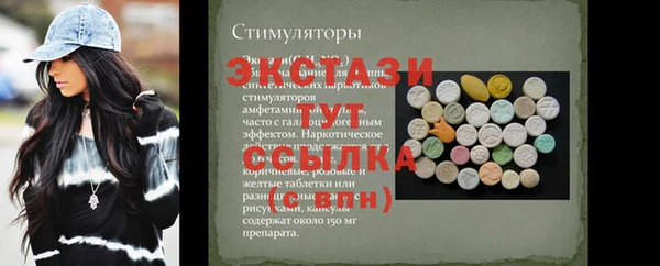 альфа пвп Горнозаводск