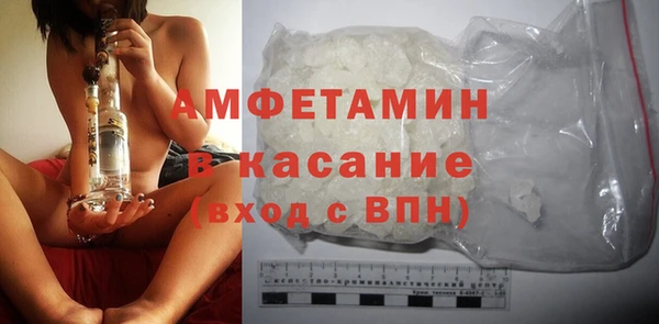 COCAINE Горно-Алтайск