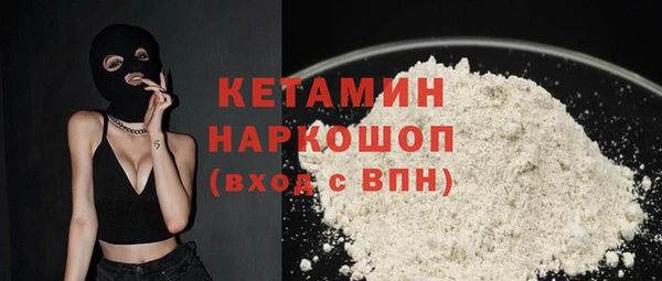 COCAINE Горно-Алтайск