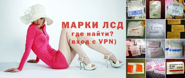 альфа пвп Горнозаводск