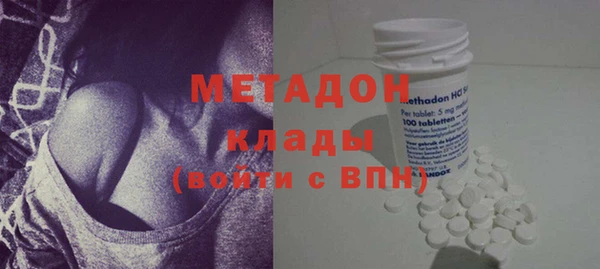 COCAINE Горно-Алтайск