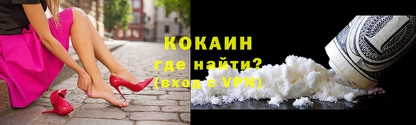 альфа пвп Горнозаводск