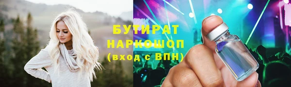 альфа пвп Горнозаводск