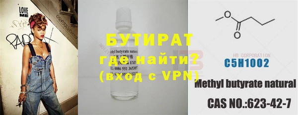 гидропоника Горняк