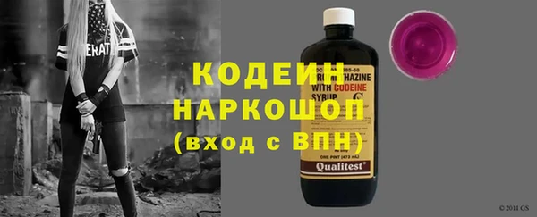 альфа пвп Горнозаводск