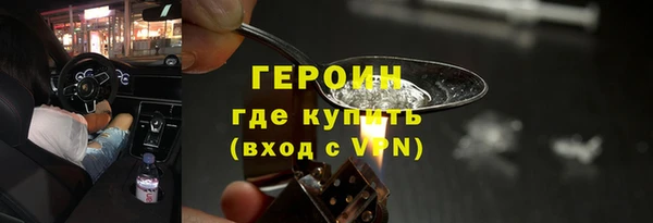 гидропоника Горняк