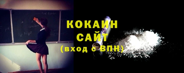 COCAINE Горно-Алтайск