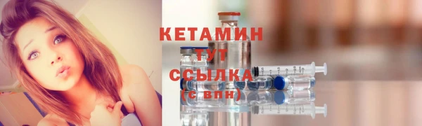 COCAINE Горно-Алтайск