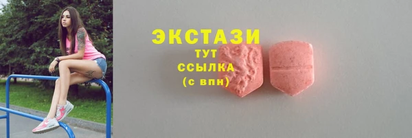 COCAINE Горно-Алтайск