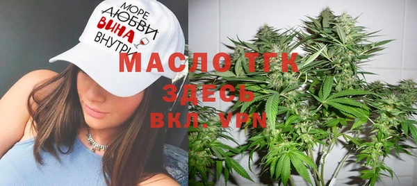 COCAINE Горно-Алтайск