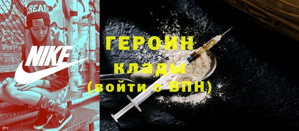 альфа пвп Горнозаводск