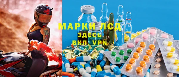 альфа пвп Горнозаводск