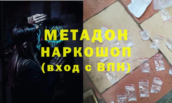 альфа пвп Горнозаводск