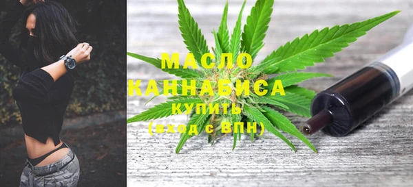 COCAINE Горно-Алтайск