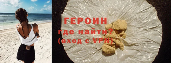 гидропоника Горняк