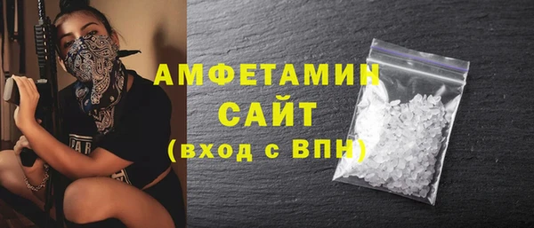 COCAINE Горно-Алтайск