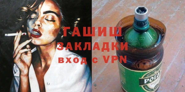 гидропоника Горняк