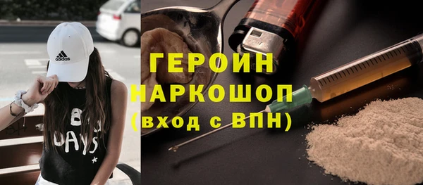 альфа пвп Горнозаводск