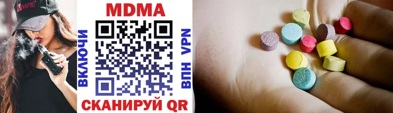 МДМА VHQ  Вологда 