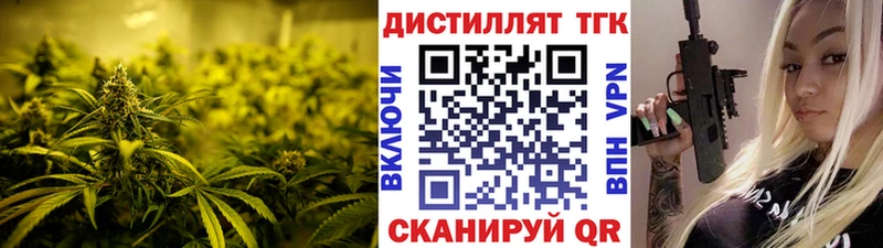 дарнет шоп  Вологда  ТГК гашишное масло 
